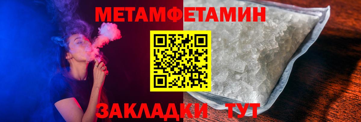 Амфетамин 98% Можайск