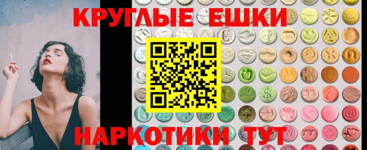 Ecstasy 99% Можайск