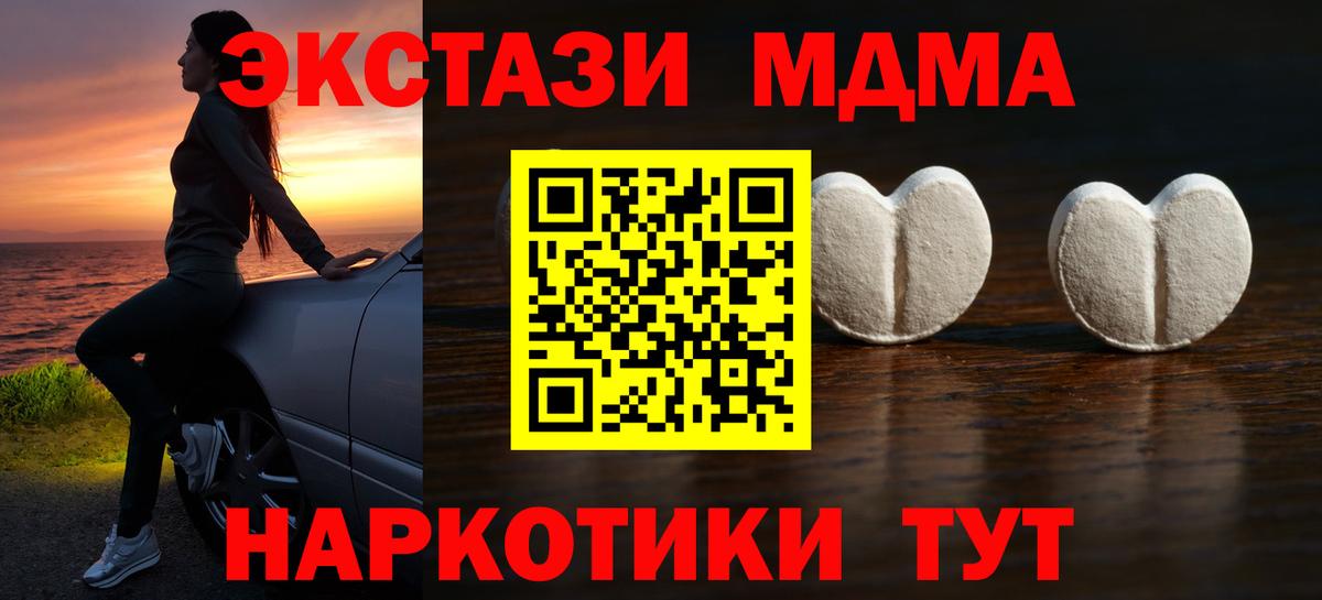 ЭКСТАЗИ louis Vuitton  Ecstasy  Можайск  Экстази ешки  Вход с VPN 