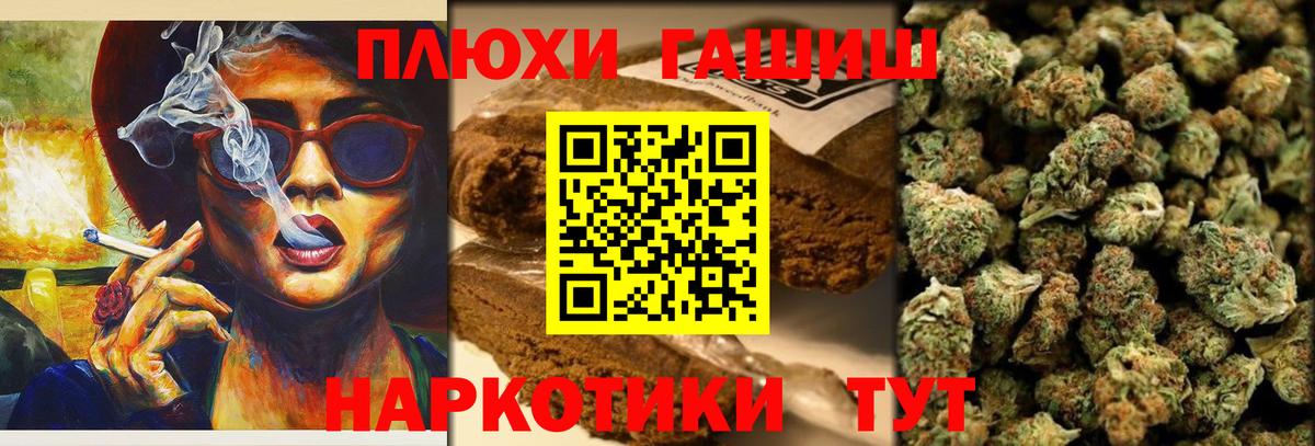 сколько стоит  ГАШ Ice-O-Lator  ГАШ 40% ТГК  Вход с VPN  Можайск 