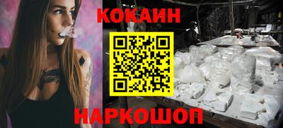 гашишное масло Донецк