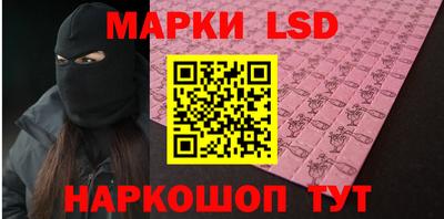 гашишное масло Донецк