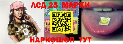 гашишное масло Донецк