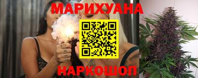 гашишное масло Донецк