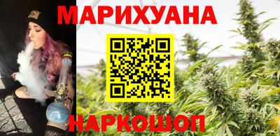 гашишное масло Донецк