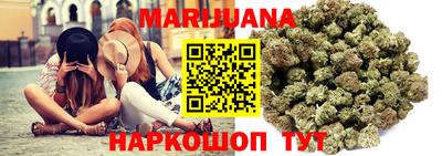 гашишное масло Донецк