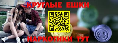 гашишное масло Донецк