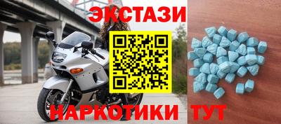 гашишное масло Донецк