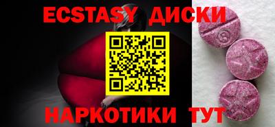 гашишное масло Донецк