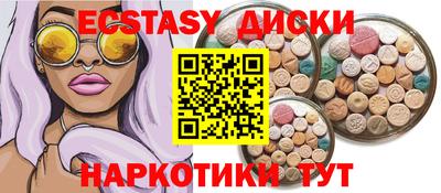 гашишное масло Донецк