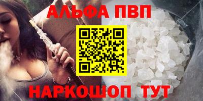 гашишное масло Донецк