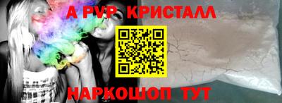 гашишное масло Донецк
