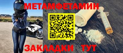 бошки Дубна