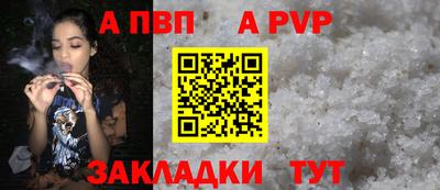 индика Донской