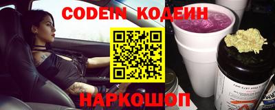 гашишное масло Донецк