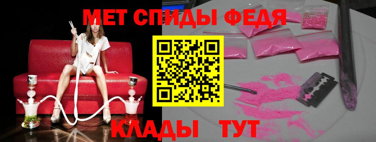 Метамфетамин Methamphetamine Можайск